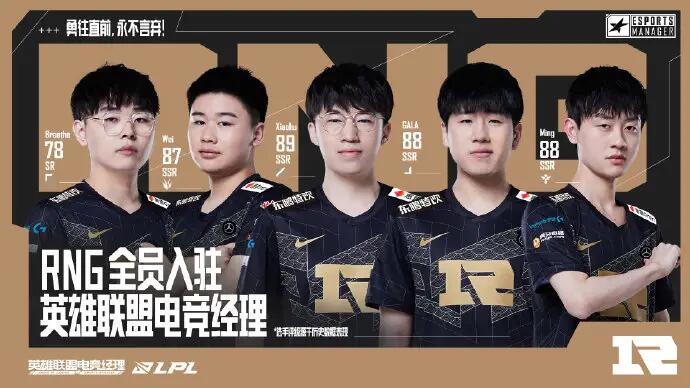 我最喜欢的战队之一