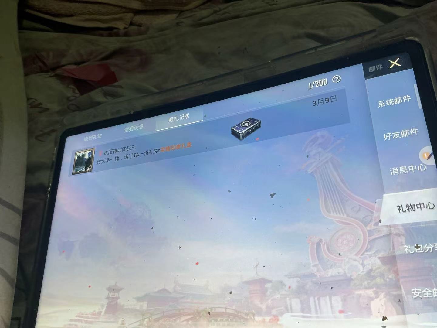 cs初中生盗号，给自己的号送点券真的恶心，避雷
