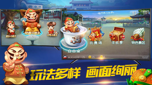 JJ斗地主：获得胜利，不止需要技术，这些道具必不可少