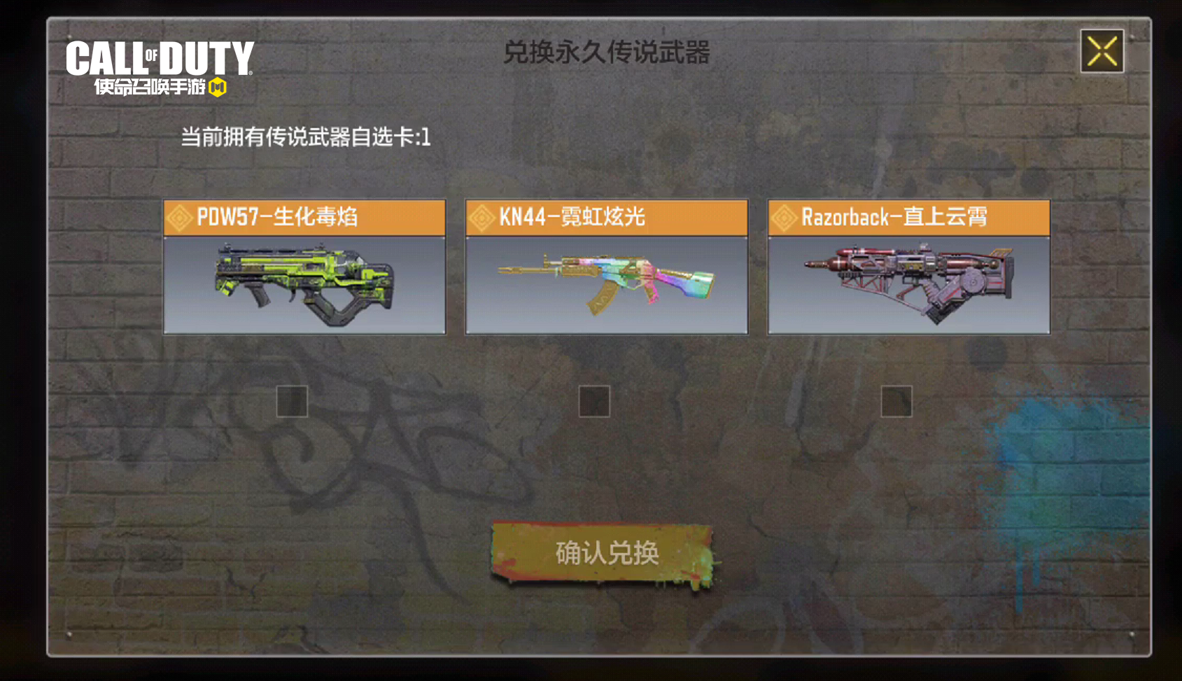 使命召唤手游-骑士的誓约活动-小米游戏中心