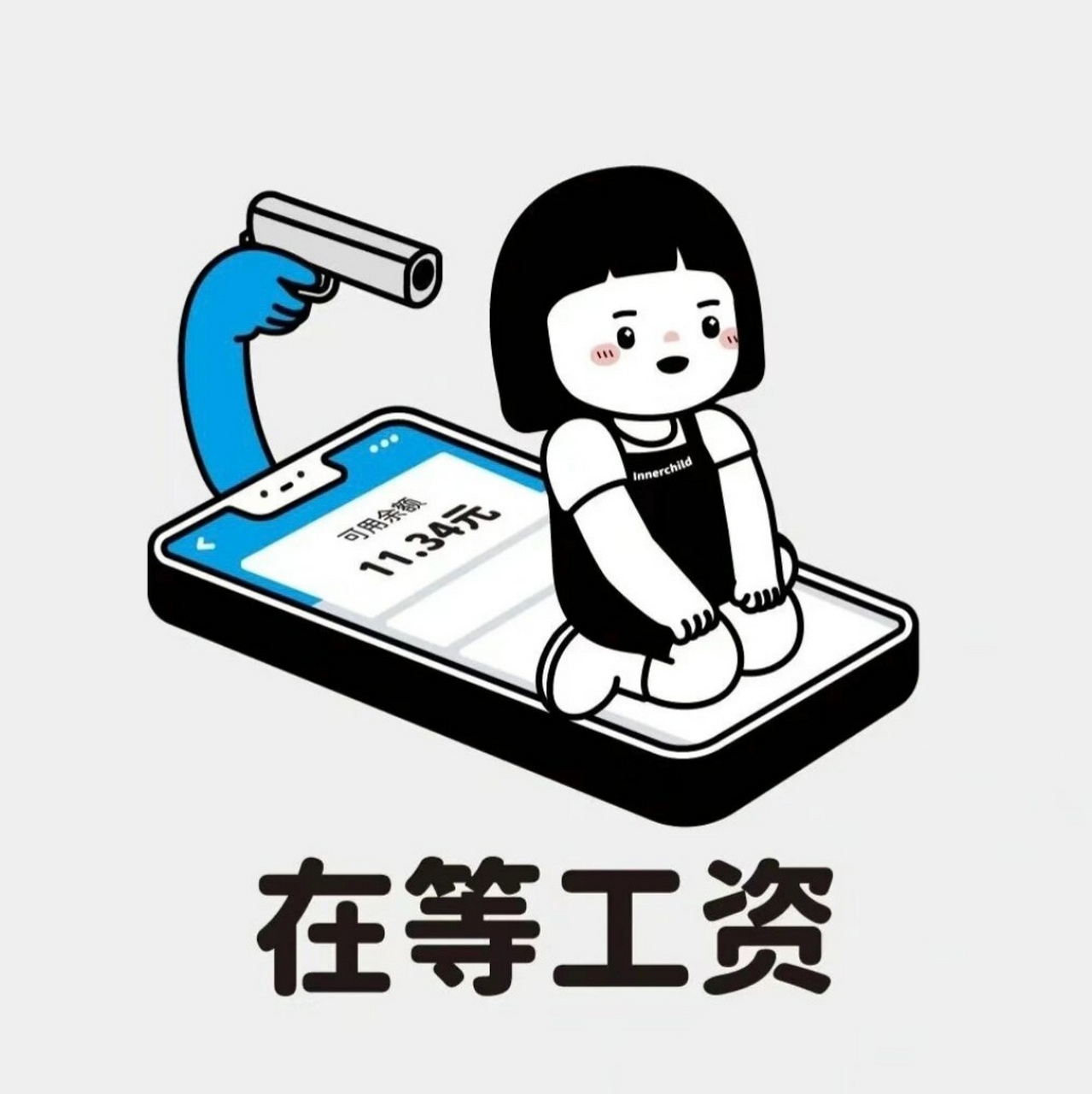 哈佛象牙塔的破冰者 三谋世界的资源革命