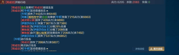 【陨火燃天】平民可用的伊丽莎白肉队
