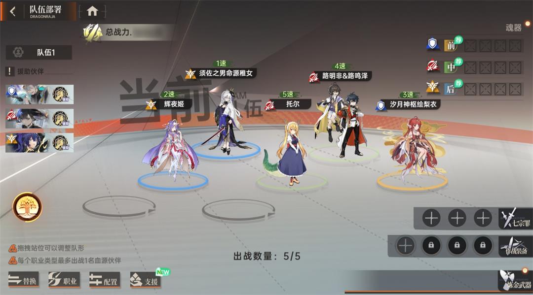 汐月神枢绘梨衣配队攻略