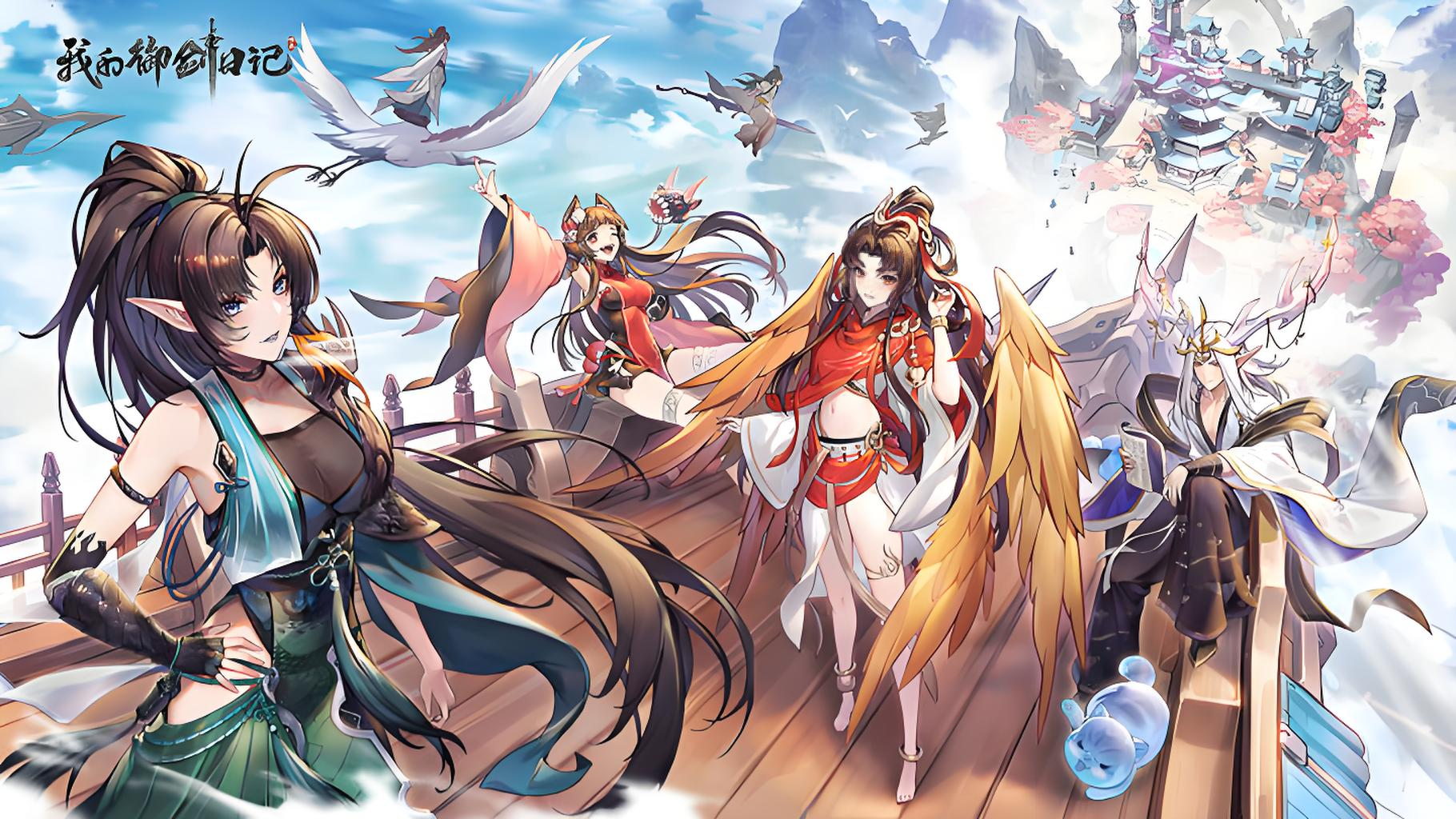 《我的御剑日记》仙盟法阵升级，全体战力同步飙升！