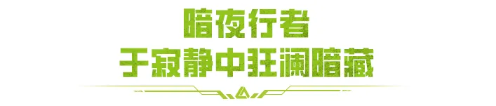 非常好时装，使我的碎蜂帅出新高度！