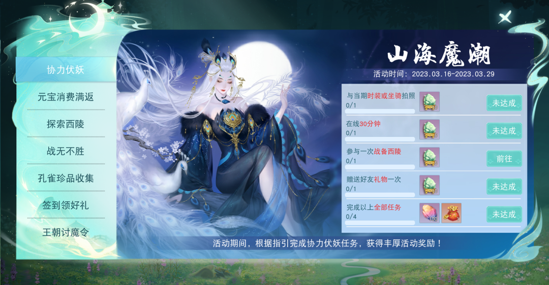 大荒搬砖指南已送达，带你玩转军资变现、跨服摆摊，一夜暴富不是梦！