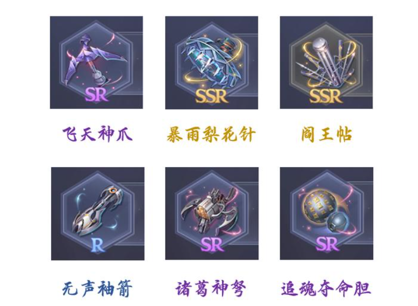斗罗大陆魂师对决：暗器配置，要看魂师配置能否搭配