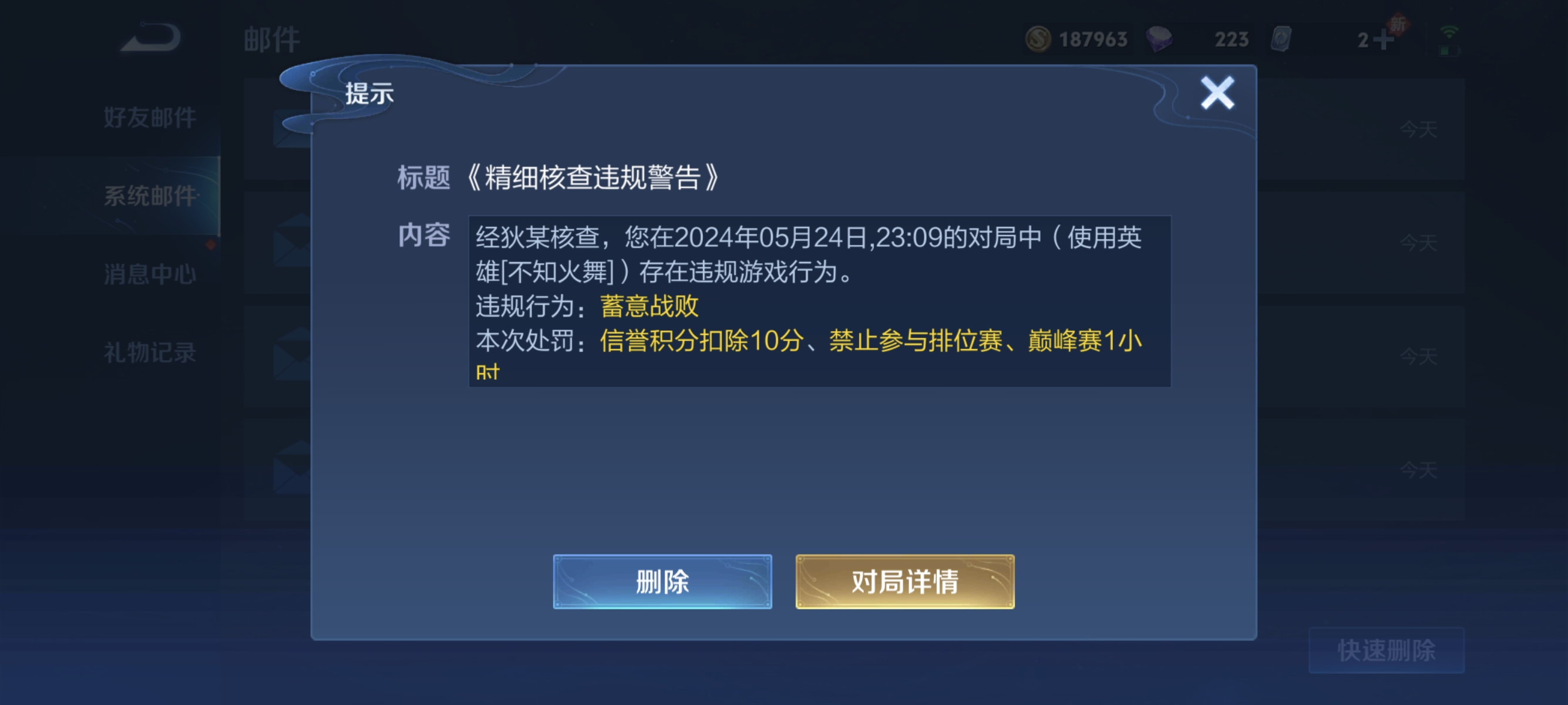 必须按照玩法，开发新的玩法是错误如同四双鞋马可，我直接改鞋
