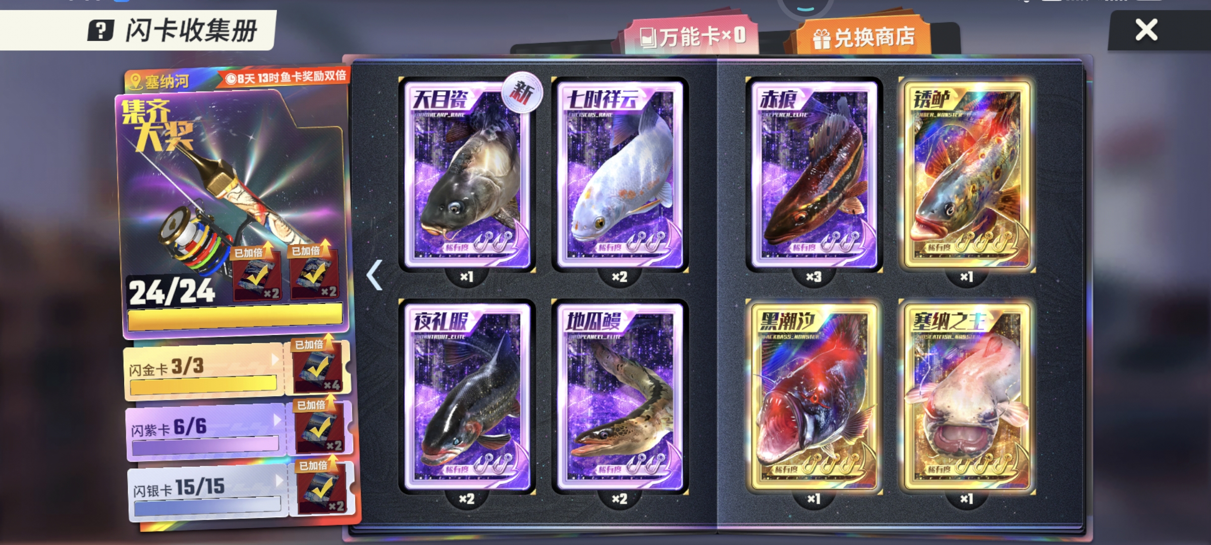 钓鱼🎣还是要有耐心