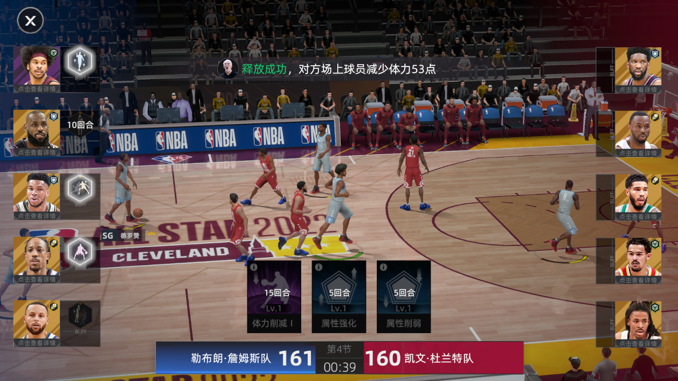 《美职篮：绝对巨星》——篮球世界的沉浸式狂欢