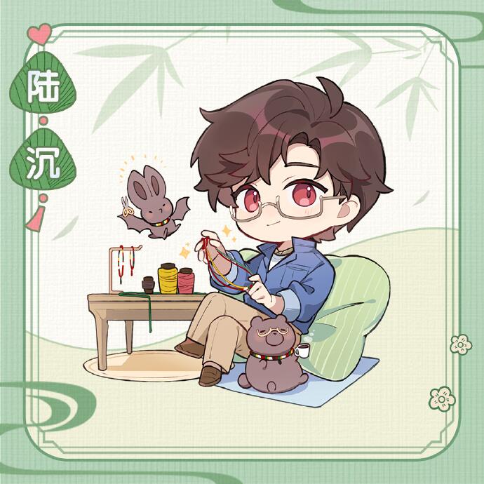 端午节快乐！