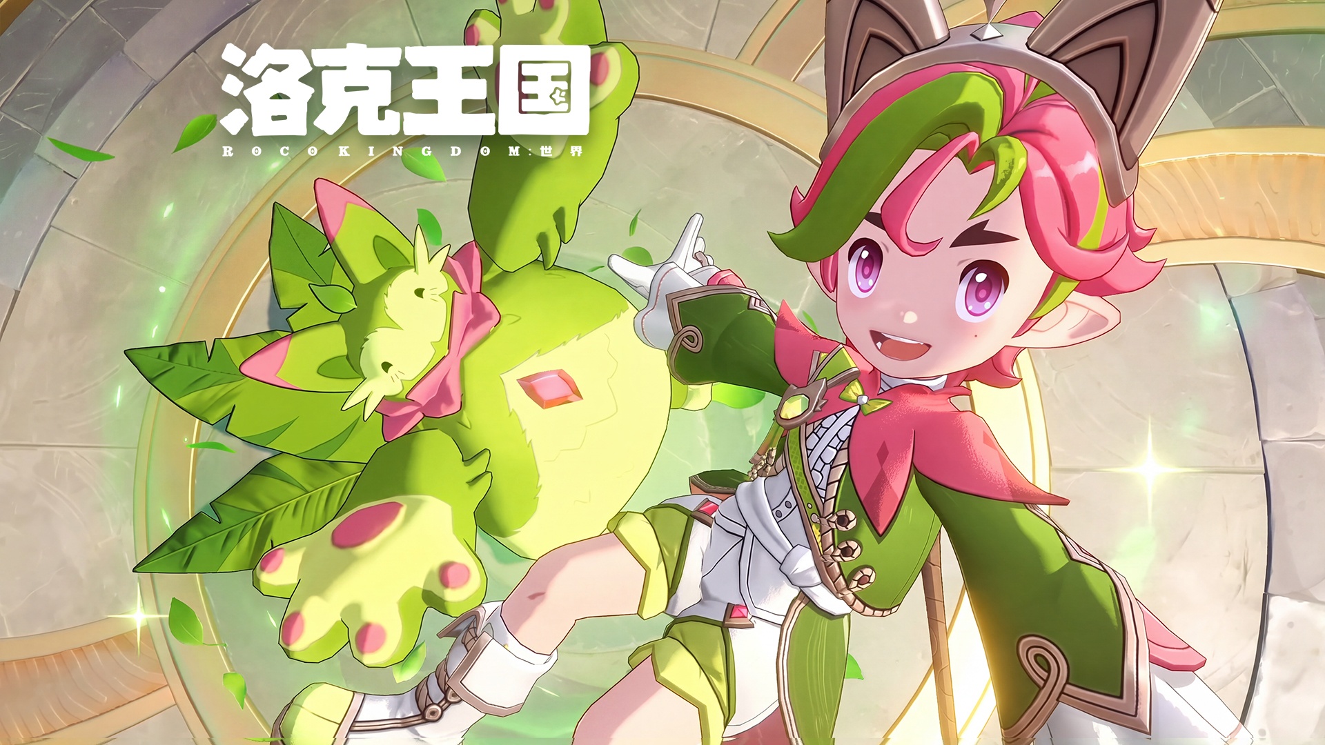 《洛克王国：世界》皮卡月刊「初心的继承者」即将限时上架！