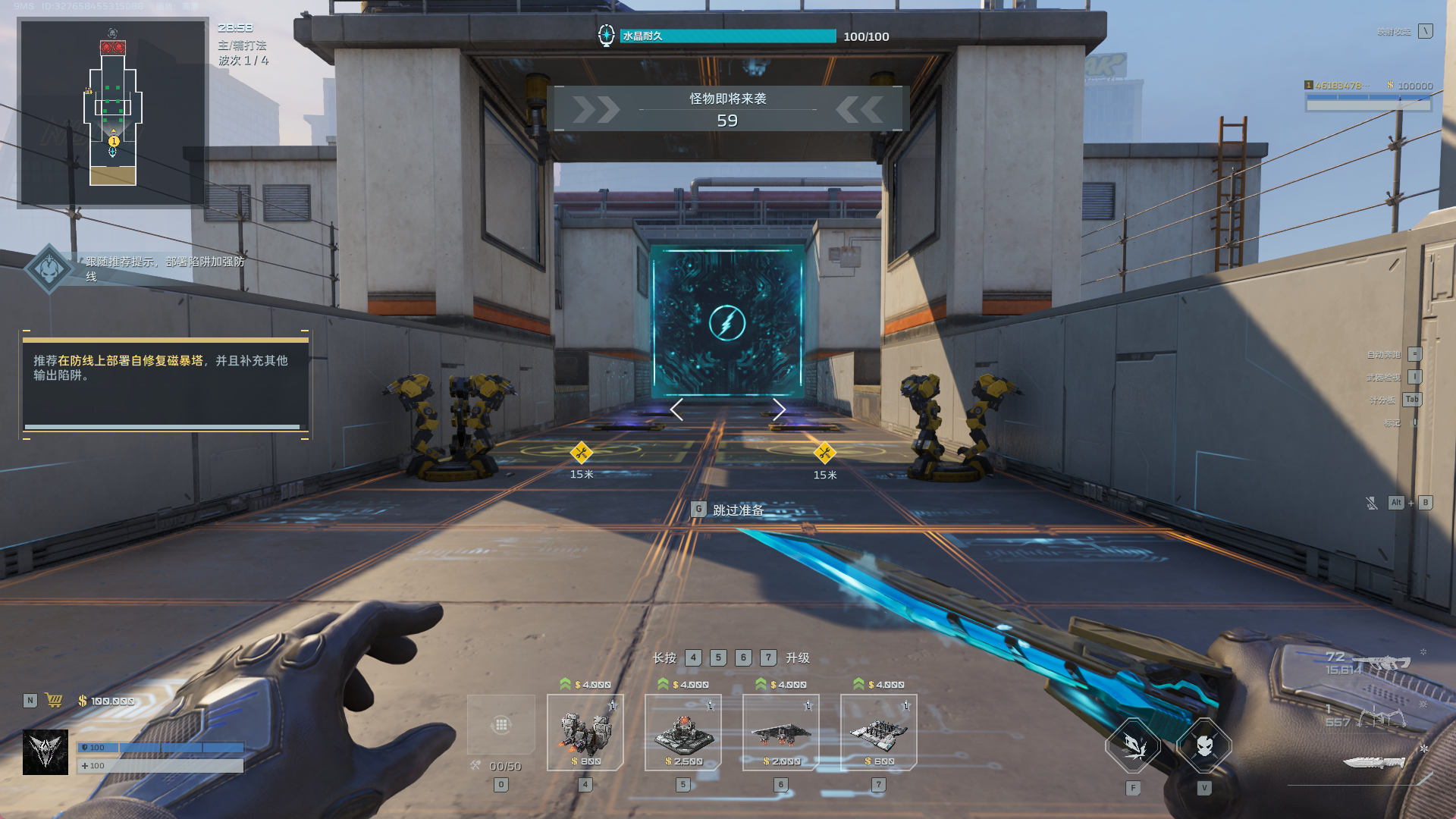 纯新手该怎么玩塔防，新手教程必定不能错过！