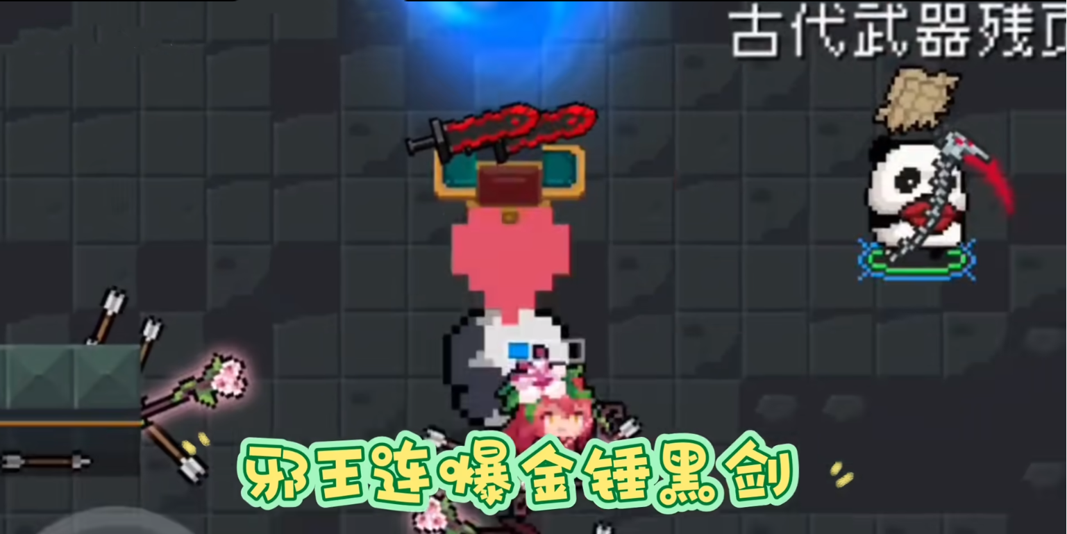 当代邪王模式现状