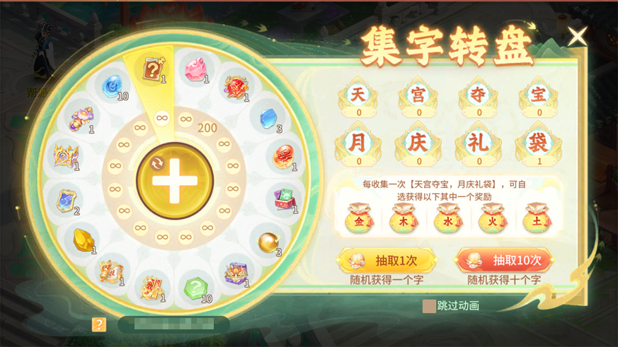 桃源福利丨秋意深浓，国庆中秋双节来袭，福利送不停
