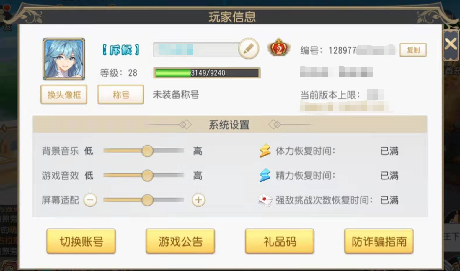 《火源战纪》中秋庆典活动，盖楼赢京东卡
