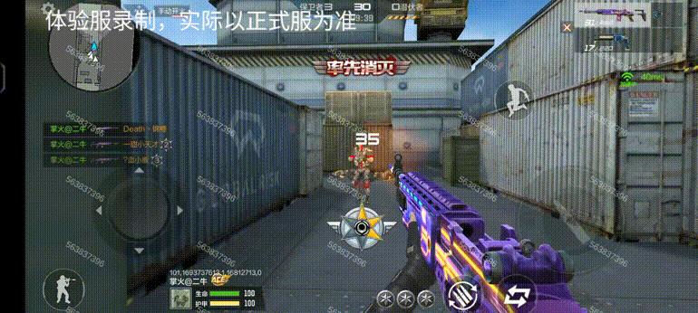 体验服快车：全新朋克主题枪械来袭，外观手感实战展示