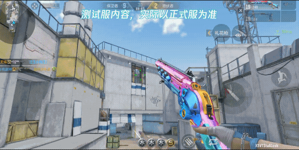 未来科技制作，储存动能的炫彩枪身，新武器M1887-动能冲击展示！