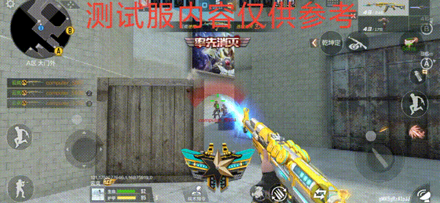渡川录 | 王者之技武器评测！