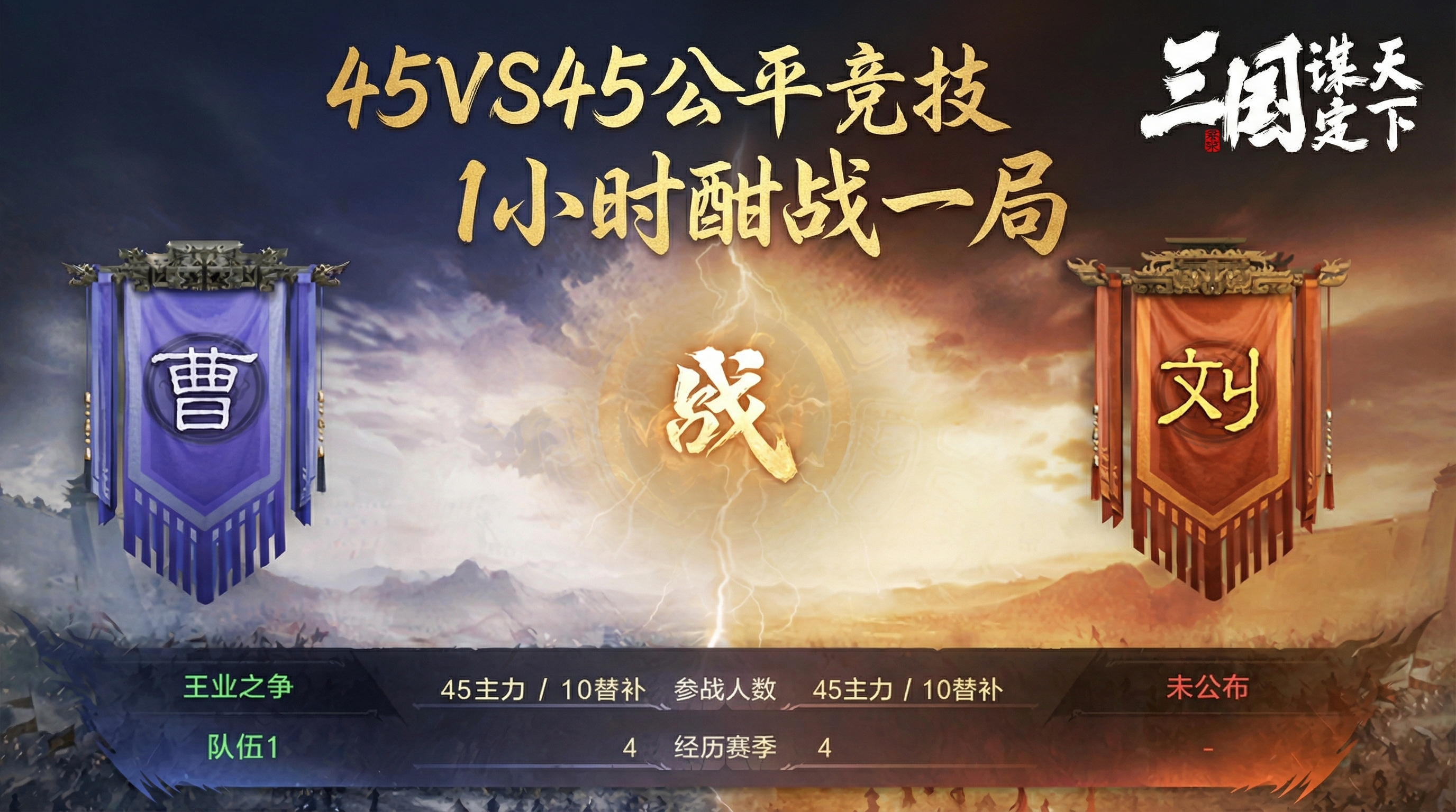 三谋开荒阵容推荐：从新手到进阶的完整指南