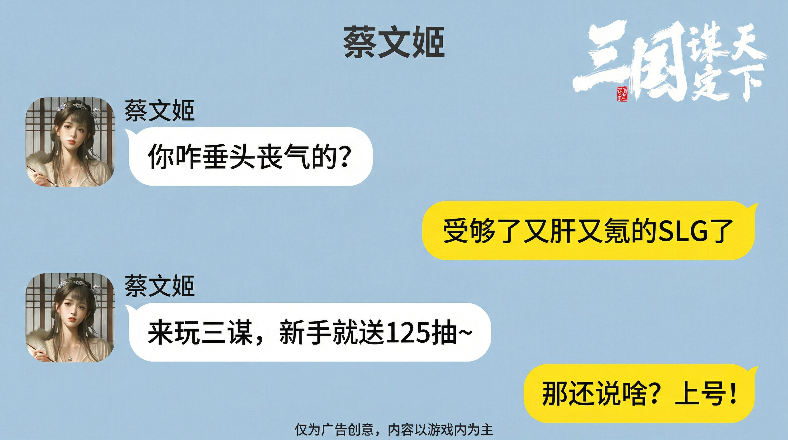 梦幻联动还是商业互捧?-小米游戏中心