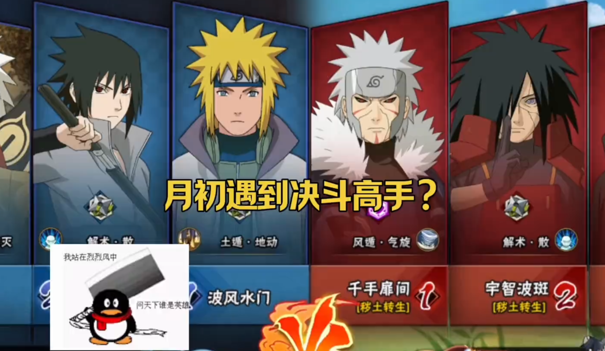 高手还是糕手