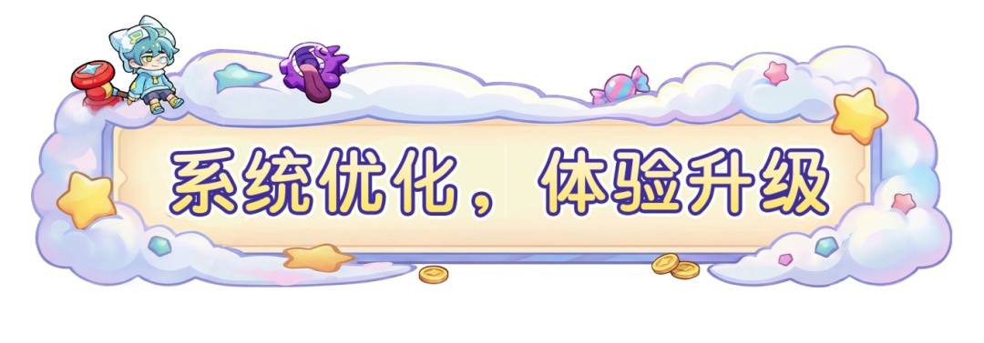 【更新公告】「月光炼梦」活动启航，红卡皮肤抽不停！