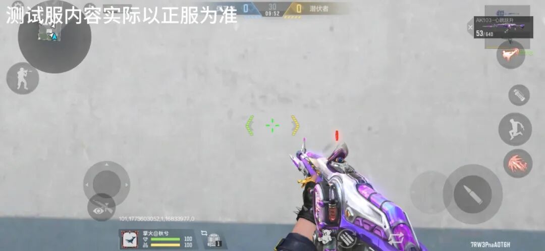 游戏五日谈：穿越火线手游心动绮遇版本活动来袭，全新武器免费送