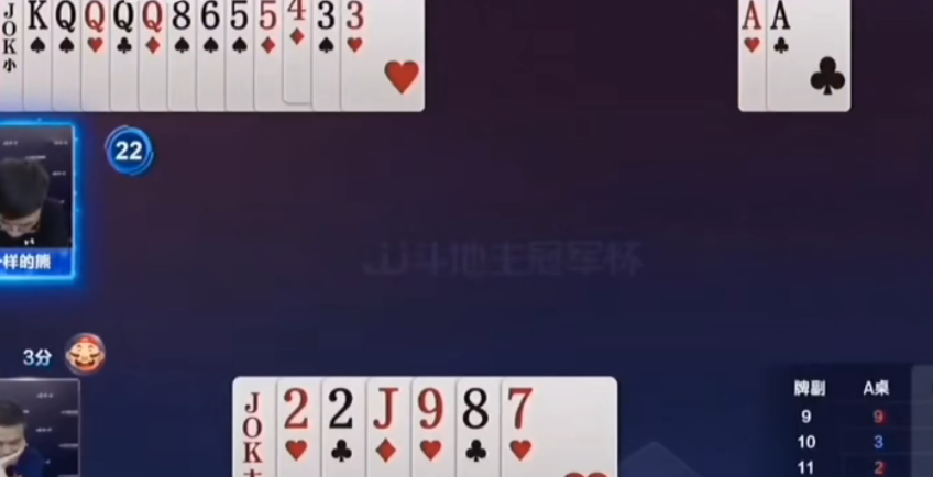 JJ斗地主：出手打连对未找机会跑出单张，被农民换对子获胜