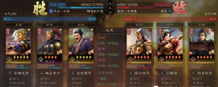 三国志战略版：群弓没SP朱儁，用四星替代，锤爆满红吴骑虎臣弓！