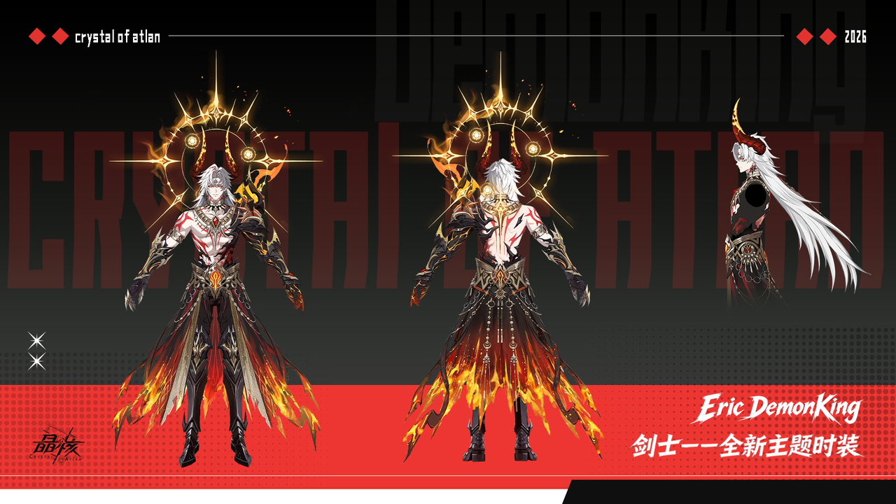 时装爆料丨全新SS级时装即将来袭，4月焕新版本大揭秘！
