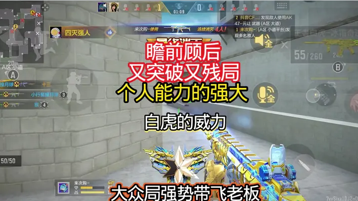瞻前顾后,又突破又残局