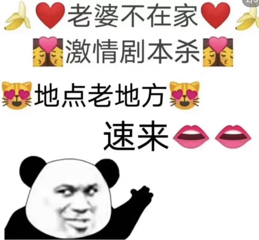 沙盘剧本杀 三谋新赛季开启策略游戏新时代