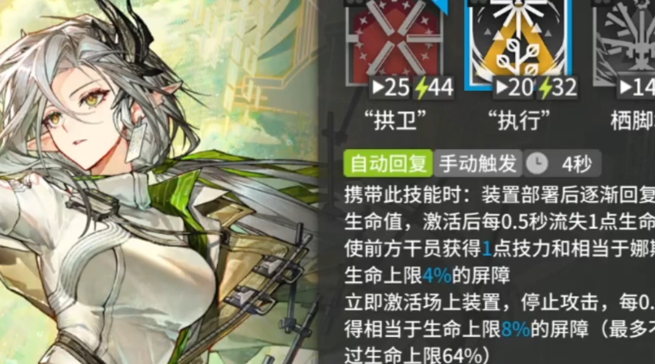 娜斯提实战解析：能与M3并肩的体系核心