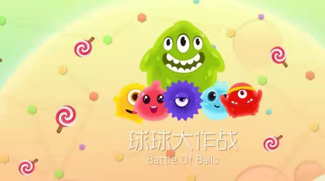 《球球大作战》掌握这些玩法，就能成功逃跑！