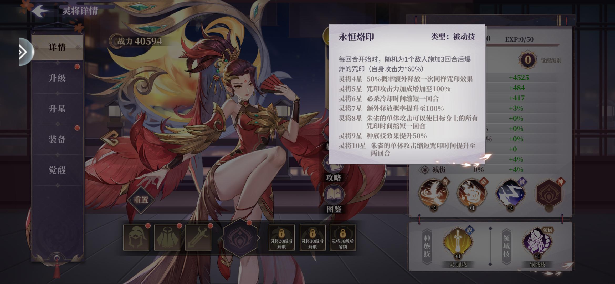 洪荒异世——魔羊宫篇