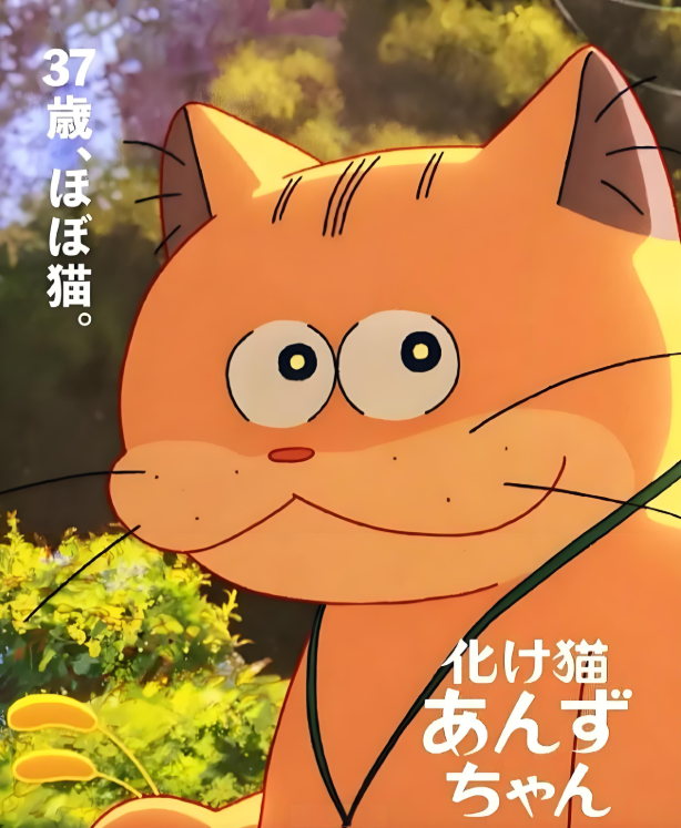 《猫妖小杏》当幽冥烟火撕裂童话糖衣，一只“中年”猫妖的禁忌之旅刺破生死执念