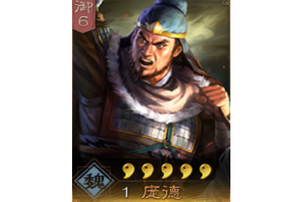 《三国志战略版》孤军搏杀，虽败犹荣