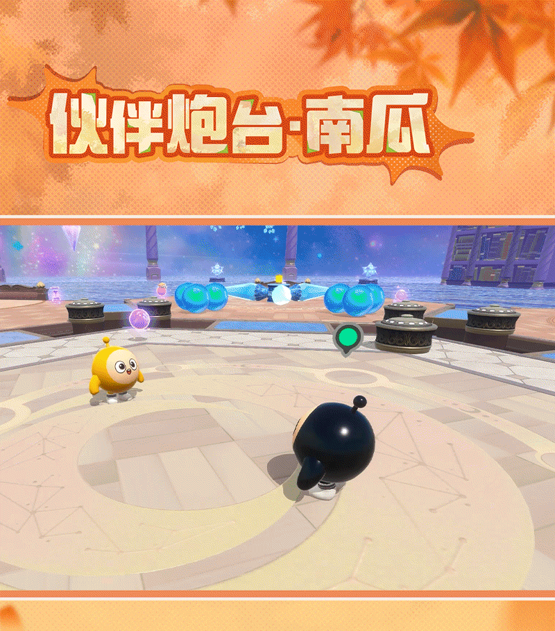 【全新决战技外观】审美积食中，嗝