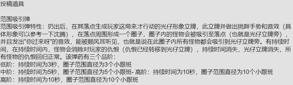 《奥星热浪》股东周报【第18期】2026.4.10