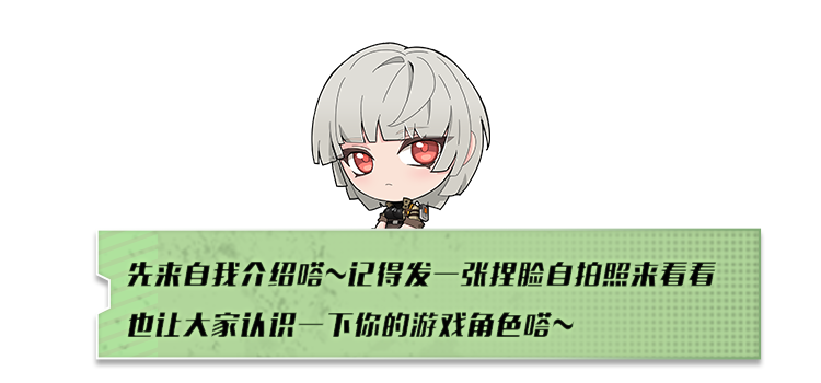 【拓荒者回访】星岛篝火会第一期