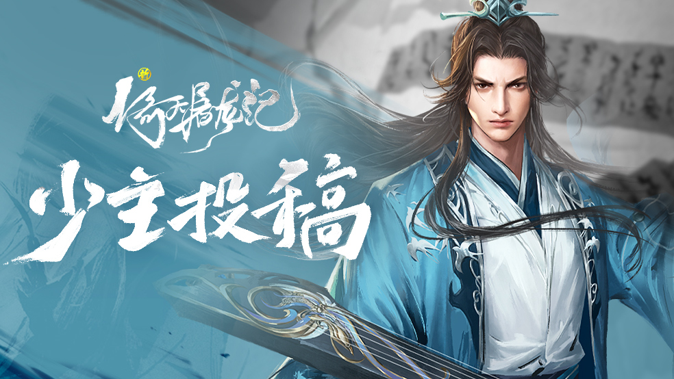 【玩家攻略】小贴士到手，微氪也能横着走