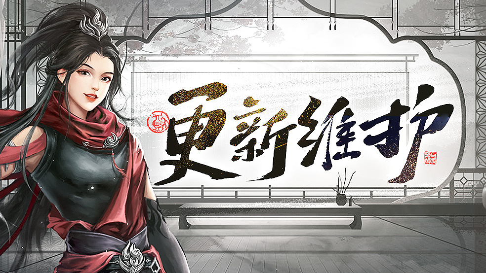 【更新情报站】重聚武林—限时回归奖励重重&熊猫皮肤返场啦！