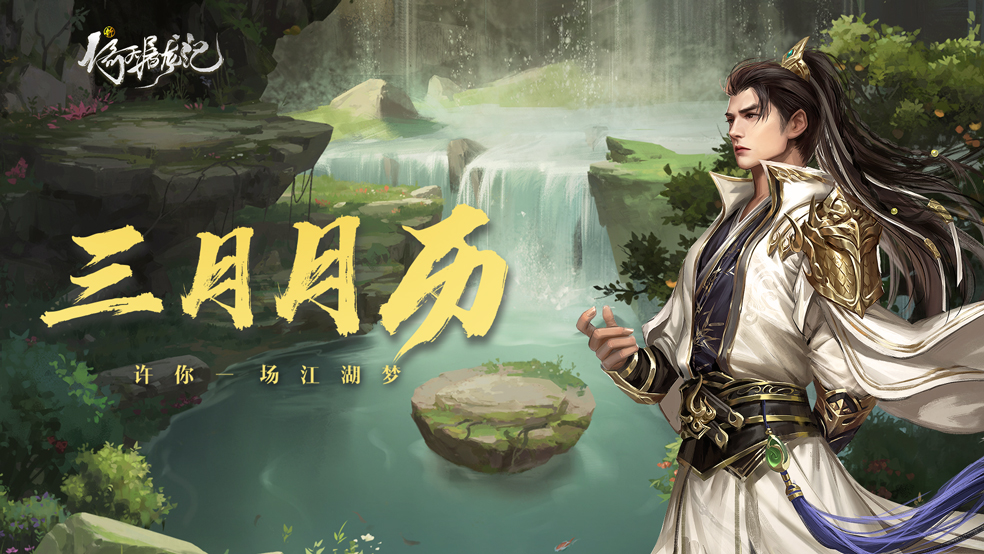 【壁纸分享】三月月历壁纸
