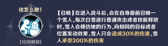 新手推荐阵容流派——攻守兼备流