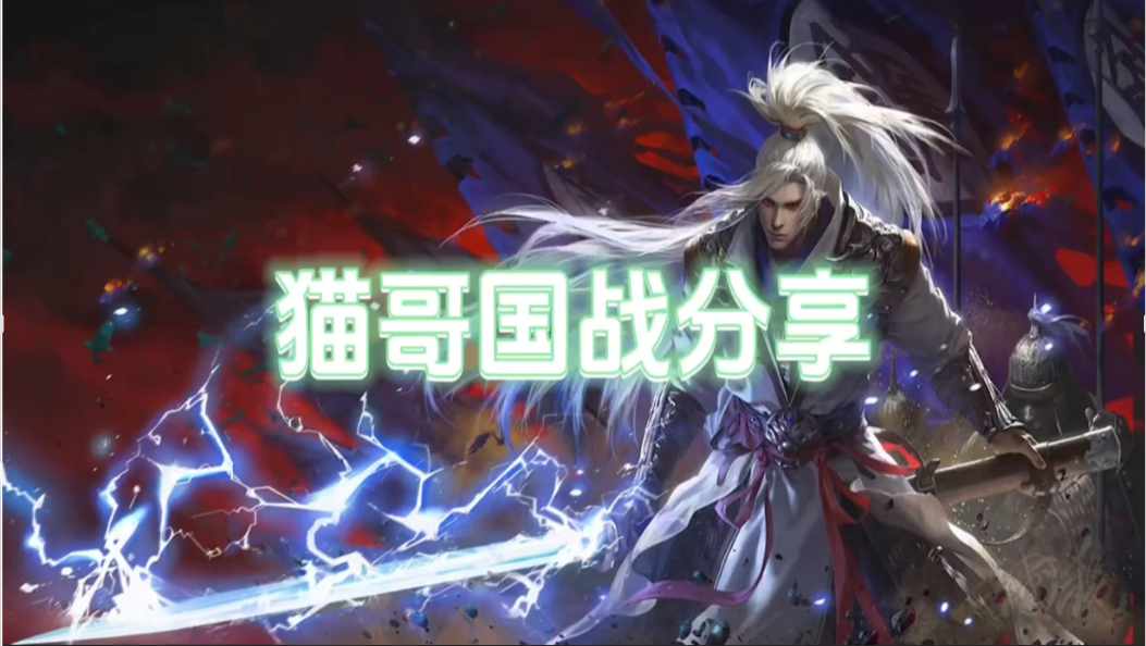 铁枪横扫之处，尔等断无残生之机！