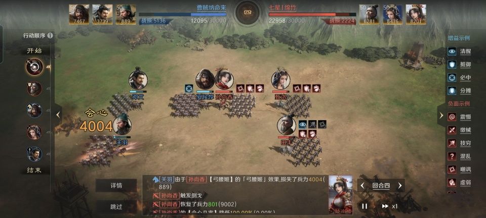 夕阳红阵容速杀双减关羽，都督队和虎卫也跟着吃瘪