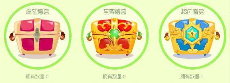 球球大作战宇宙能力获取攻略