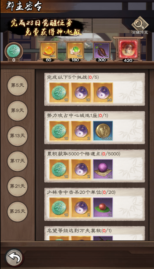 【更新情报站】万众瞩目——S2赛季登场