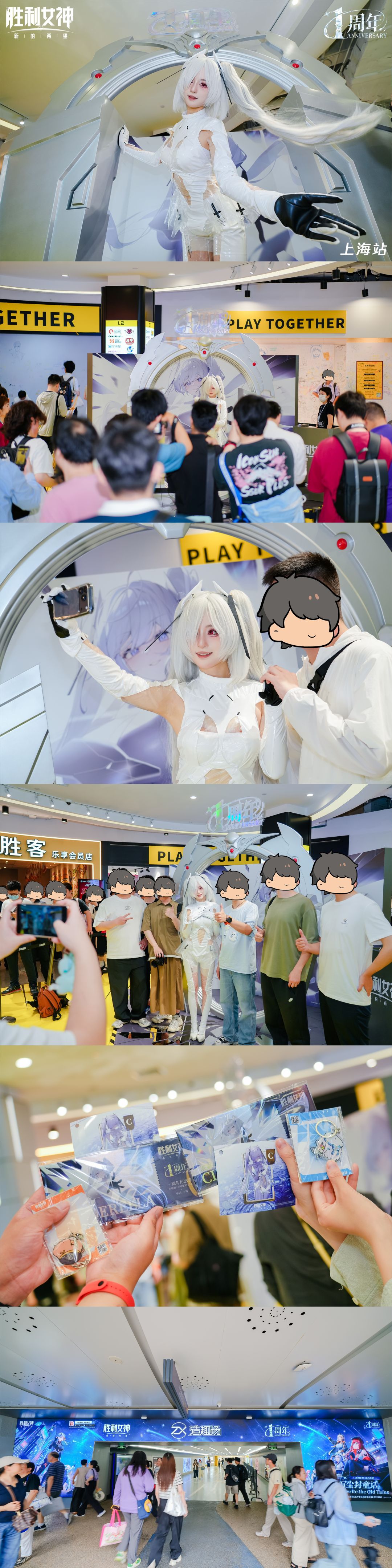 灰姑娘十城巡礼圆满结束